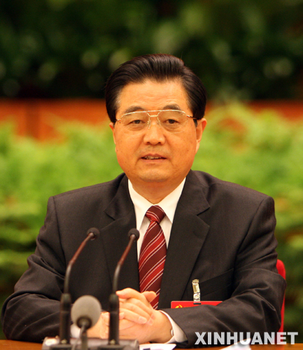 中国共产党第十七届中央委员会第三次全体会议