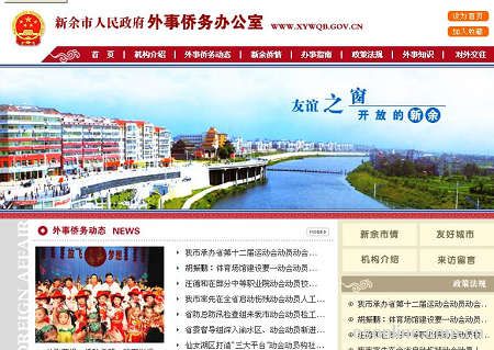 政府网站外链牌声量监测提升政务互动响应能力 (政府网站外链是什么)