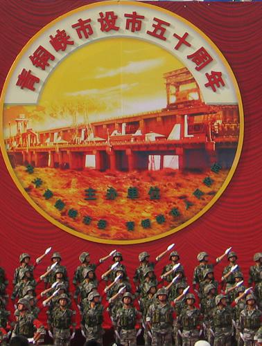 大合唱《当那一天来临》