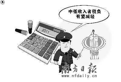 十八大收入分配差距(3)