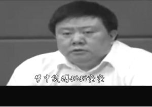 歌颂河北县委书记MV热传 网友惊呼太肉麻拍