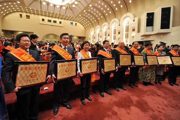 庆祝五一国际劳动节大会在京召开 br 306个单