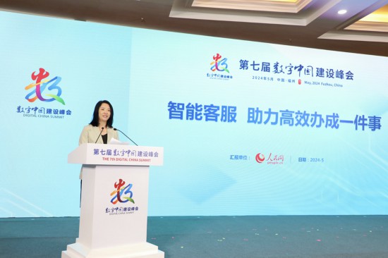 人民网战略委员会委员、人民中科董事长张丹发表主题演讲。主办方供图