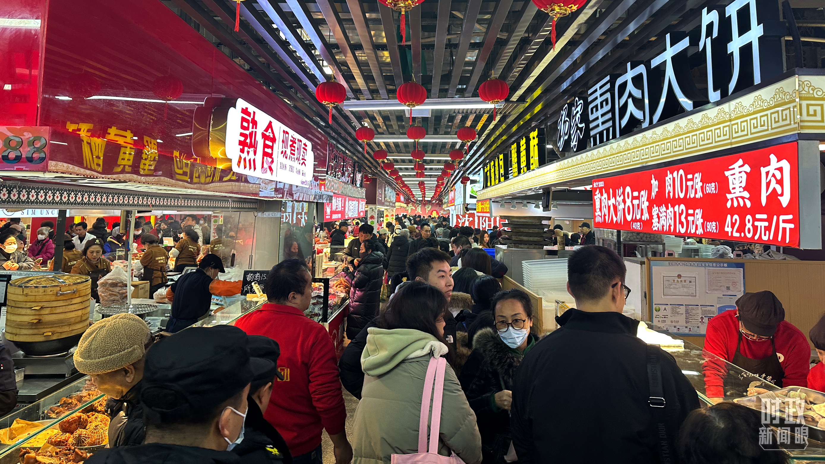 大东副食品商场。（总台央视记者赵化拍摄）