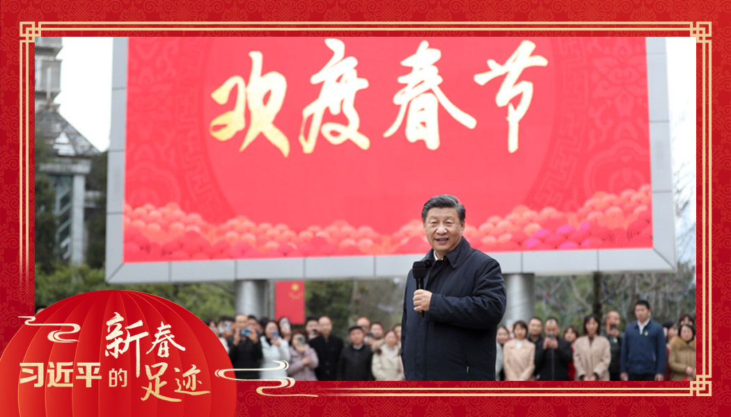 2021年2月4日，农历新年前夕，习近平总书记在贵州贵阳市观山湖区金阳街道金元社区同社区群众亲切交流。