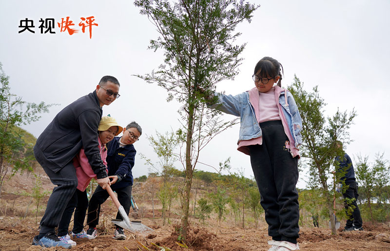 奇异果体育【央视快评】让祖国天更蓝山更绿水更清生态环境更美好(图1)