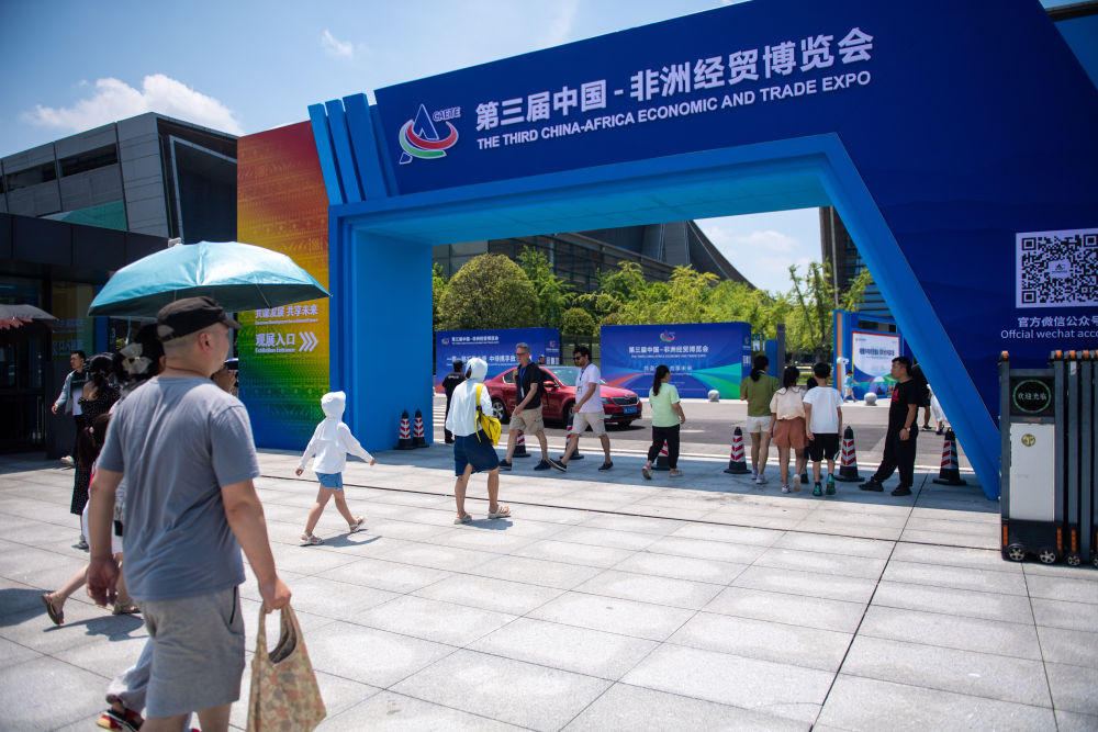 2023年7月2日，在長沙國際會展中心，觀眾進入中非經貿博覽會展會現場。新華社記者 陳思汗 攝