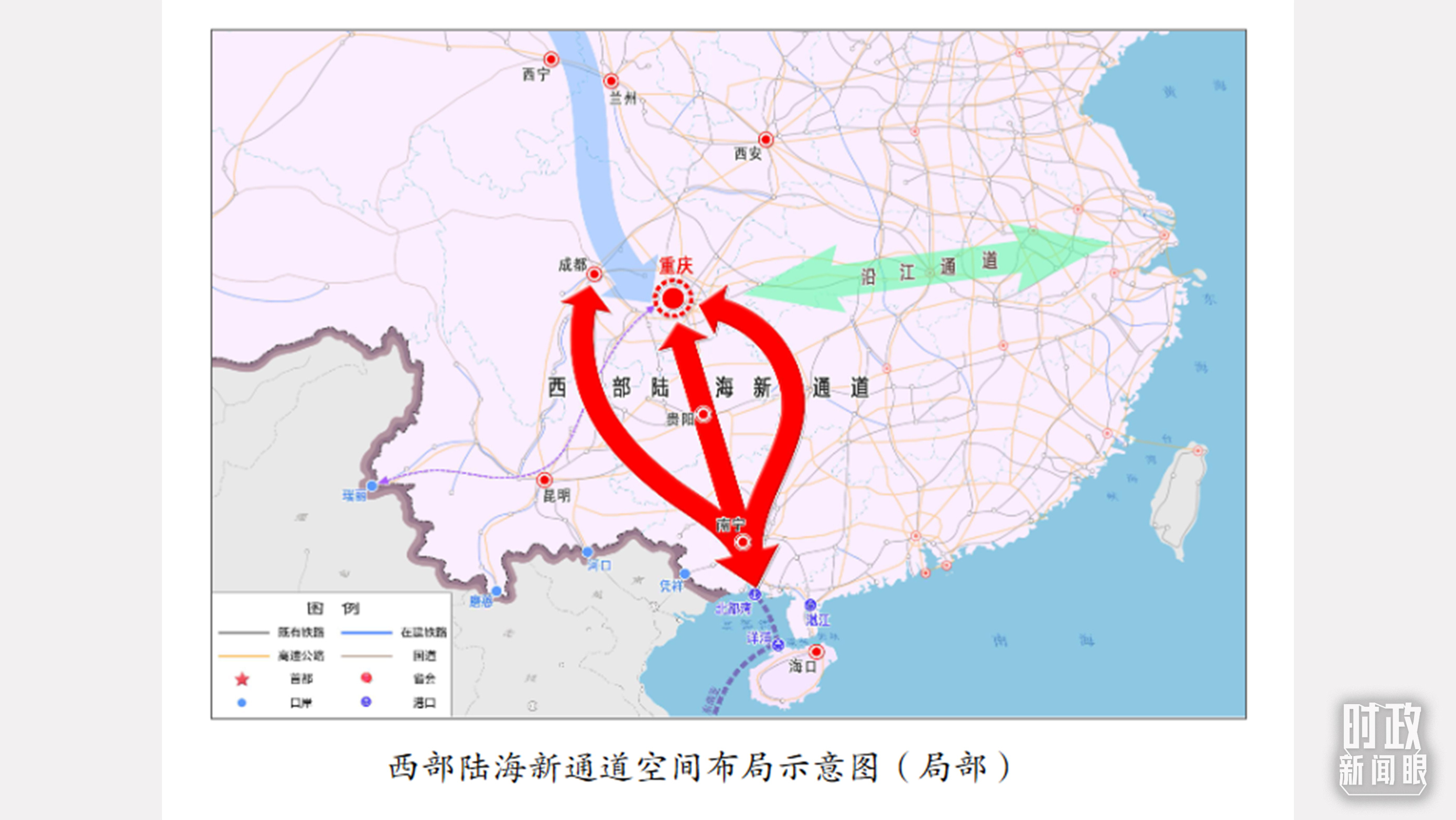 △西部陸海新通道空間布局示意圖。（資料圖）