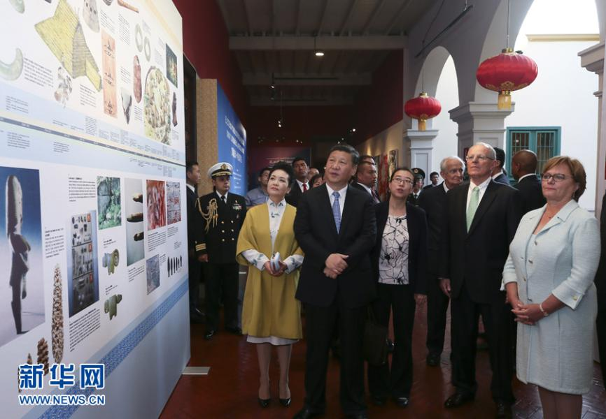 當地時間2016年11月21日，國家主席習近平和夫人彭麗媛在利馬同秘魯時任總統庫琴斯基和夫人蘭格共同出席中拉文化交流年閉幕式並參觀“天涯若比鄰—華夏瑰寶展”。新華社記者 蘭紅光攝