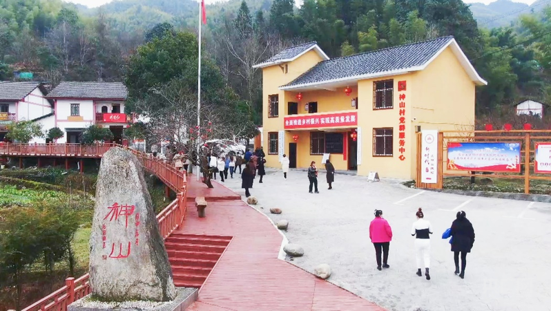 节假日的神山村里,游人络绎不绝(央广网记者 周蓓 摄)