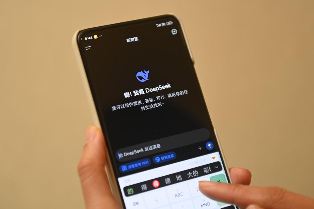 用戶在DeepSeek手機客戶端上提問（2025年2月17日攝）。新華社記者 黃宗治 攝