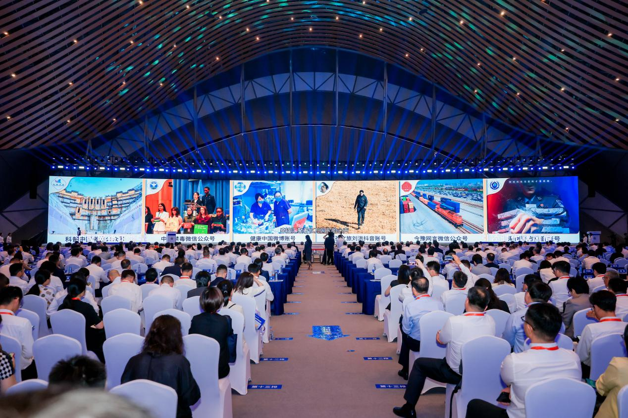 2025年6月10日，中国网络文明大会《走好网上群众路线百个成绩突出账号推选活动成果》发布现场。