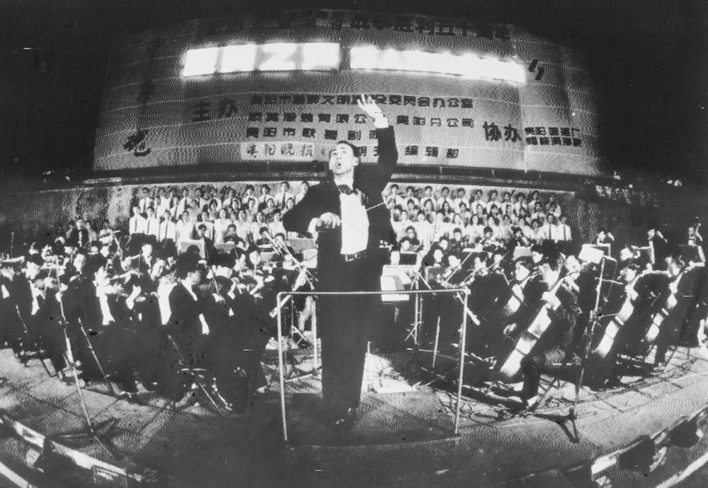 1995年8月15日，在貴陽市人民廣場舉行的萬人露天交響音樂會上，演員和萬余名市民高唱《義勇軍進行曲》。