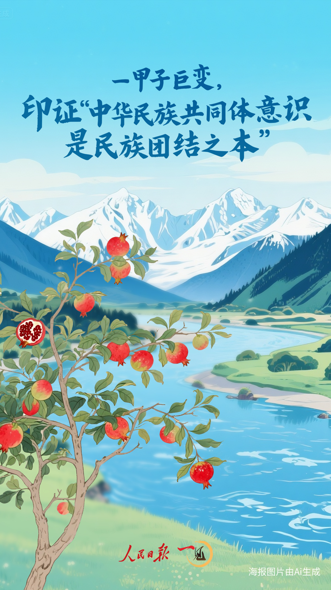 新澳六开彩天天开好彩大全