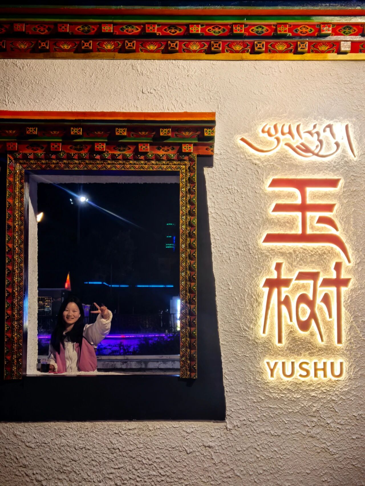 玉树街头，游客打卡拍照。人民日报记者 乔栋 摄