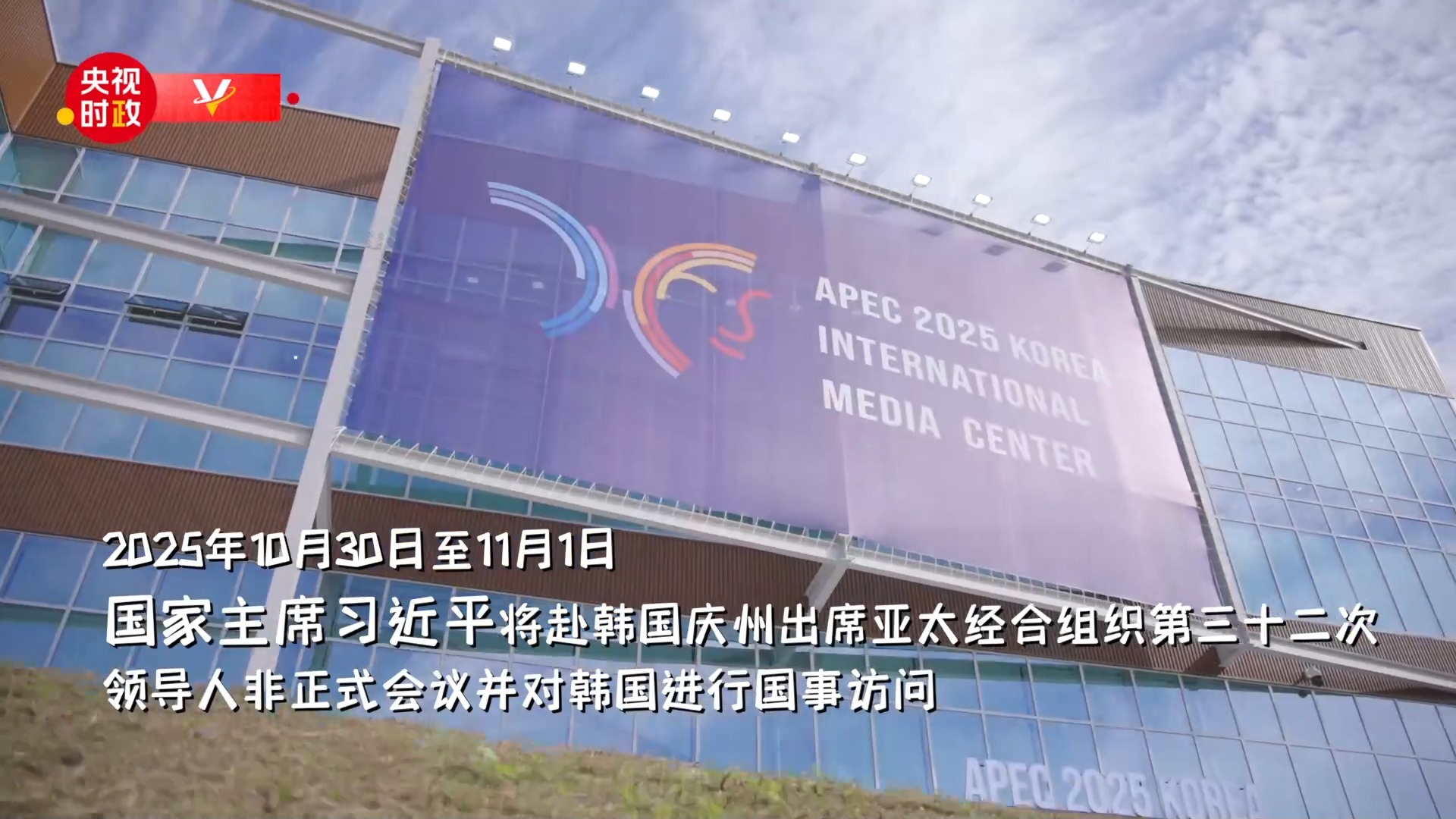 你好韩国--时政--人民网