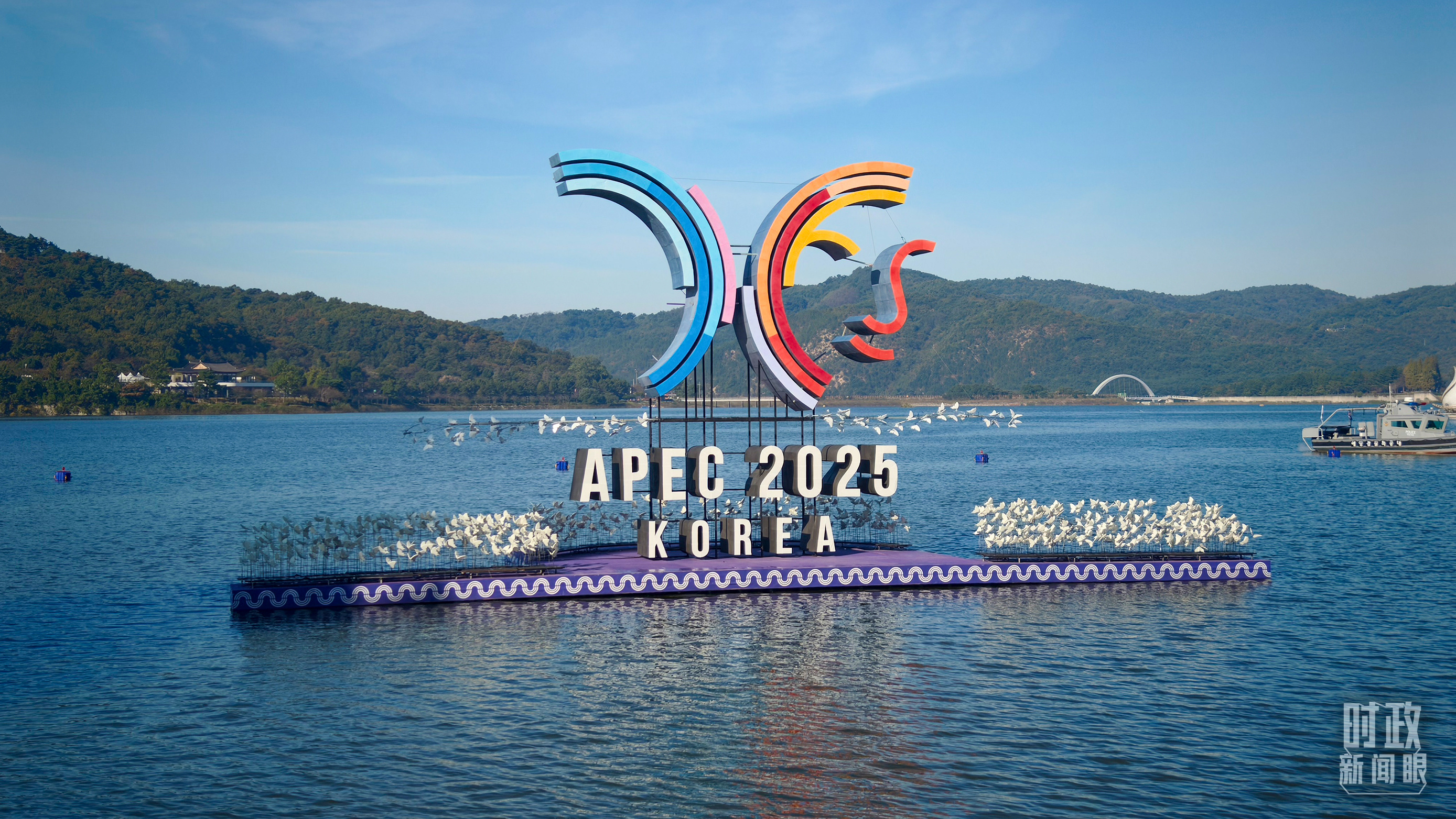 △庆州普门湖心的APEC会徽。(总台央视记者鄂介甫拍摄)