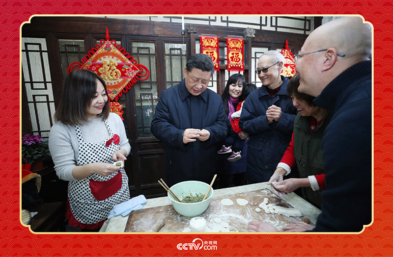 2019年春節前夕，習近平總書記來到北京前門東區草廠四條胡同，同朱茂錦一家人包餃子、拉家常。