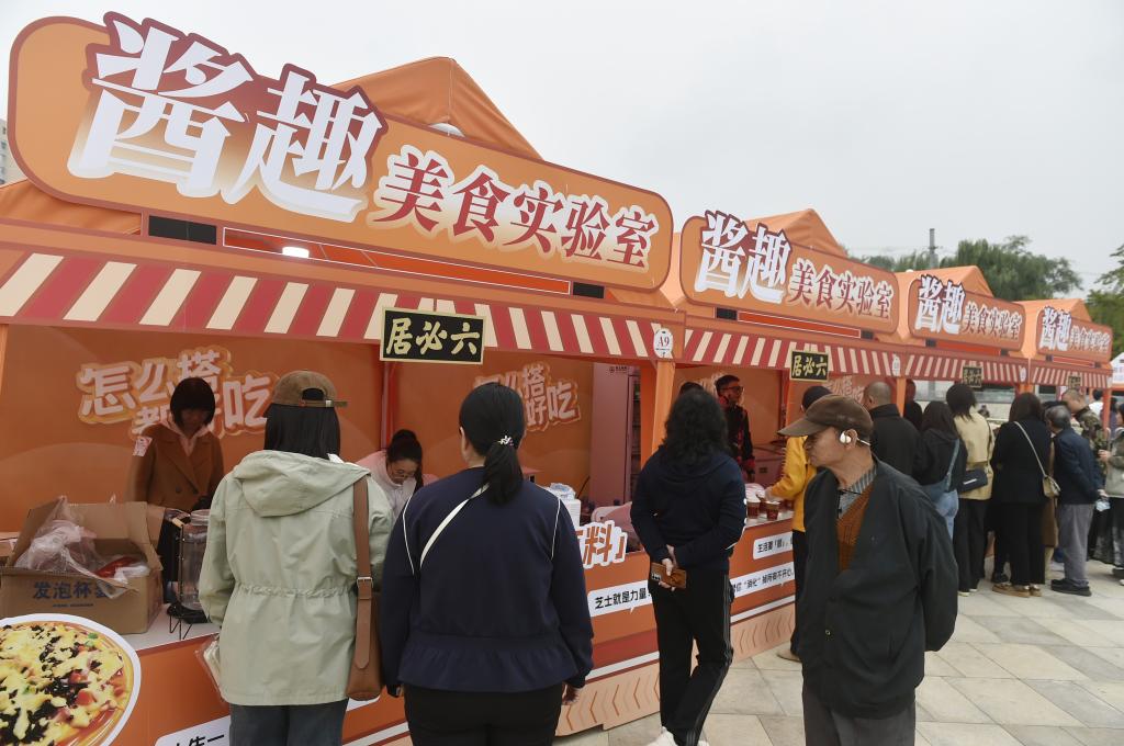 2025年10月16日在北京拍攝的六必居“醬趣美食實驗室”。新華社記者 魯鵬 攝